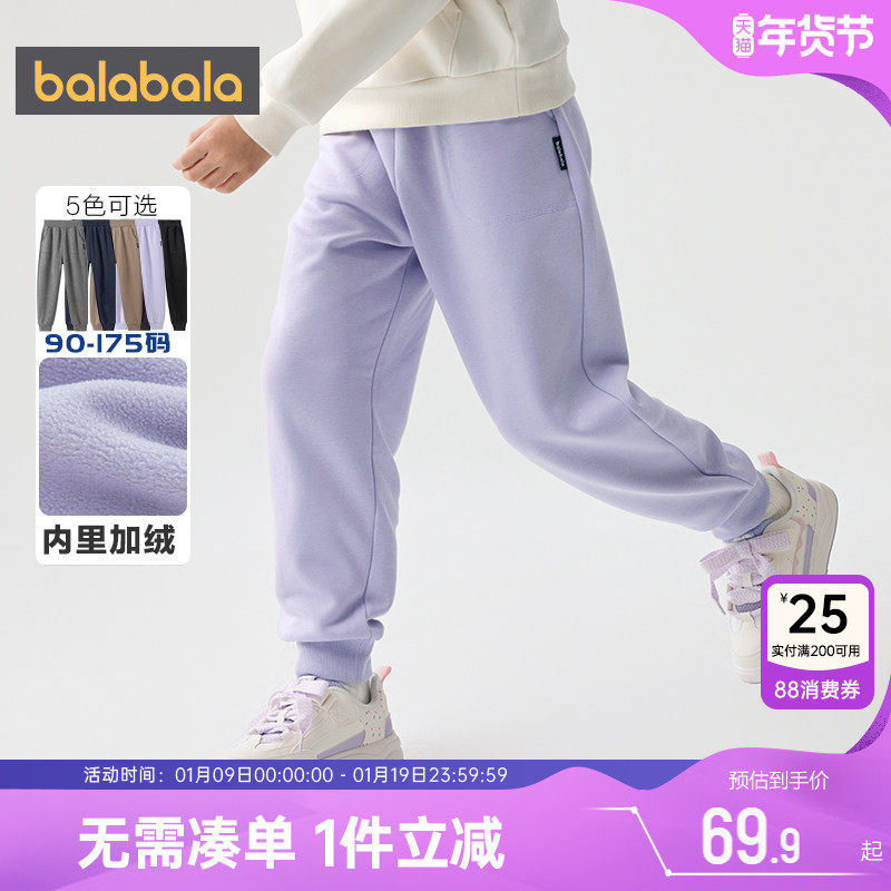 巴拉巴拉儿童裤子男童女童加绒运动秋冬季新款大童宝宝黑色长裤厚