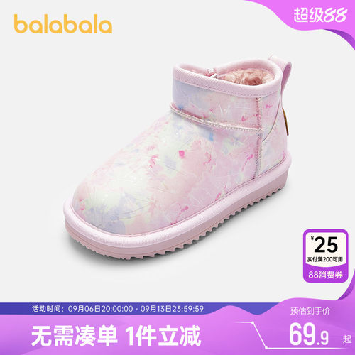 雪地靴女童童鞋巴拉巴拉加绒冬季