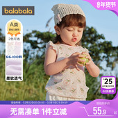 t恤夏装 2026新款 童装 巴拉巴拉女童背心宝宝无袖 婴儿打底衫 上衣潮t