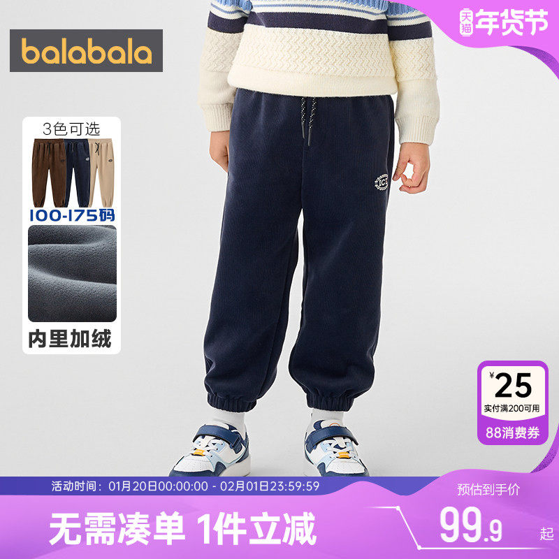 巴拉巴拉男童加绒裤子中大童宝宝长裤秋冬新款童装儿童休闲卫裤潮,童装/婴儿装/亲子装,裤子,淘宝优惠券,粉丝福利购,淘宝优惠卷