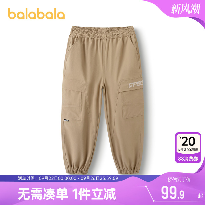 巴拉巴拉男童裤子中大童宝宝工装休闲长裤春秋季新款童装儿童运动
