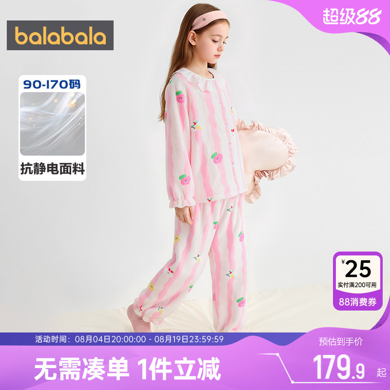 巴拉巴拉女童家居服套装保暖睡衣