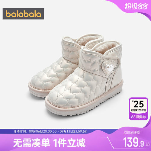 巴拉巴拉女童雪地靴冬季长毛绒厚
