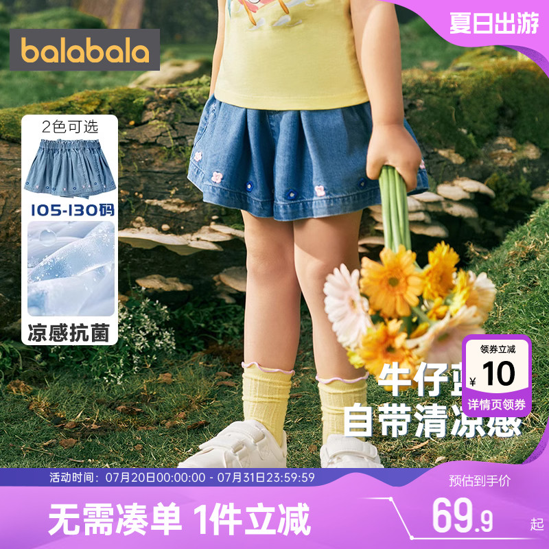 巴拉巴拉女童裤子小童宝宝牛仔裤夏季新款儿童短裤洋气休闲裙裤薄