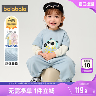 童裝 巴拉巴拉寶寶運動套裝 嬰兒衛(wèi)衣褲 子兩件套春秋款 男童女童衣服