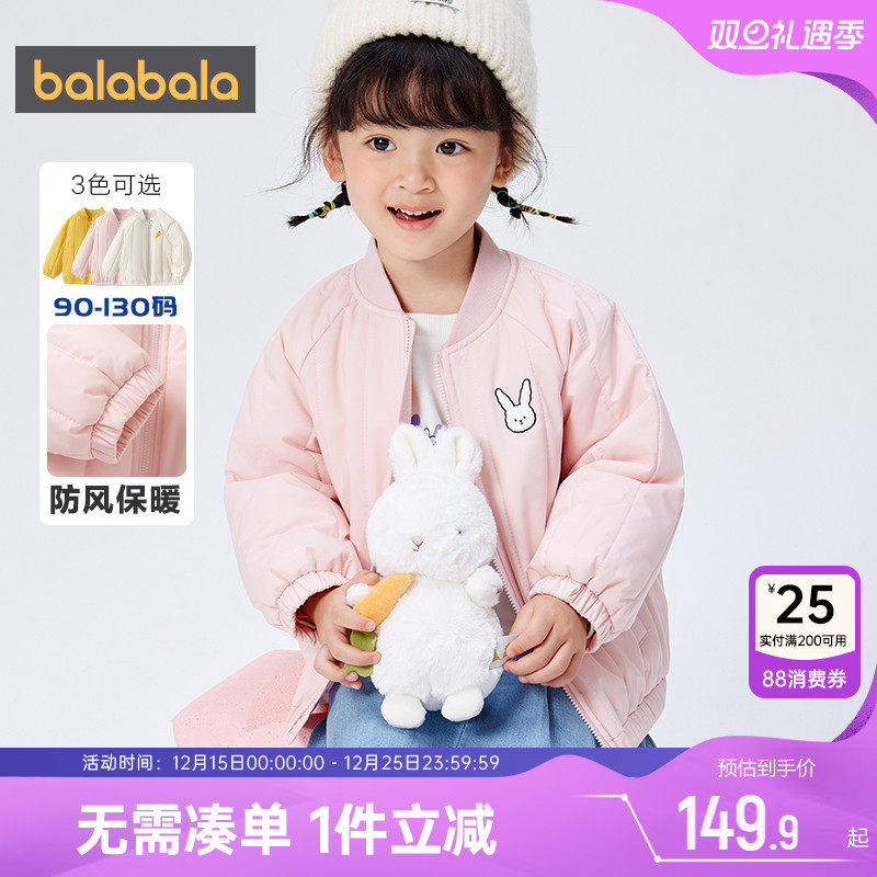 巴拉巴拉儿童冬装潮棉服棉衣外套
