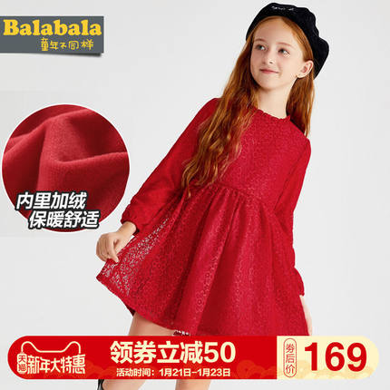 巴拉巴拉女童蕾丝连衣裙2018秋冬新款童装中童洋气裙子加绒公主裙