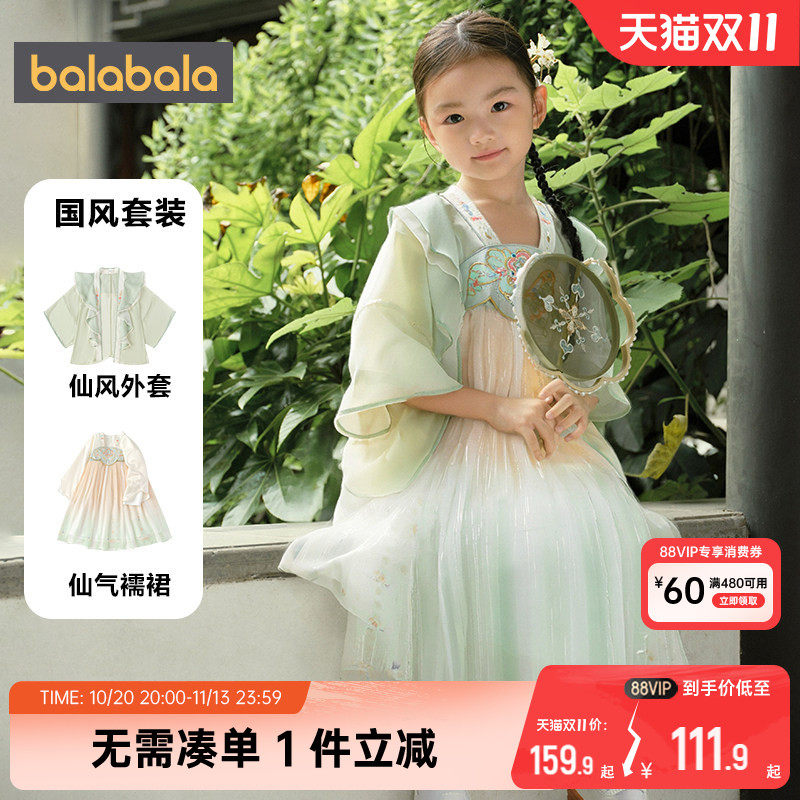 巴拉巴拉女童汉服套装连衣裙春秋