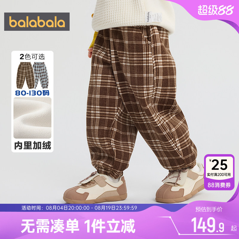 巴拉巴拉儿童加绒裤子收脚运动裤