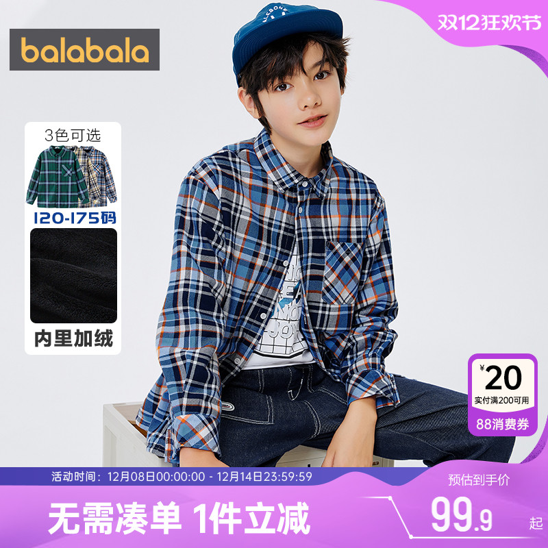 男童巴拉巴拉秋冬加绒格子衬衫潮