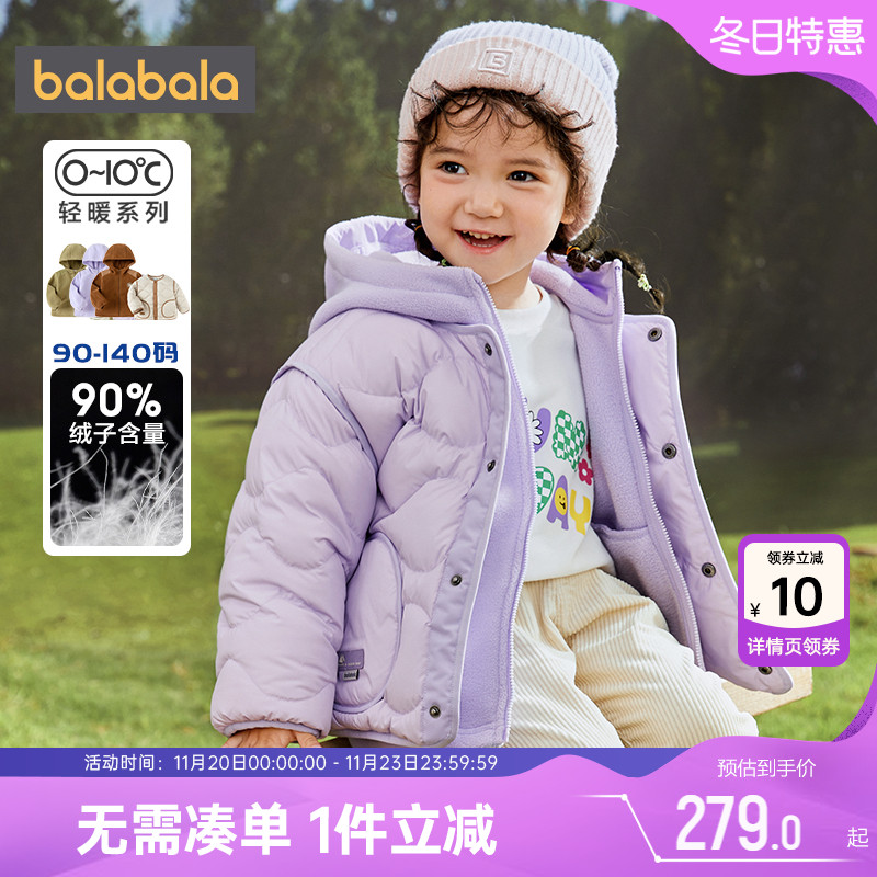 510周年庆，全店直降 抢千款1件立减~