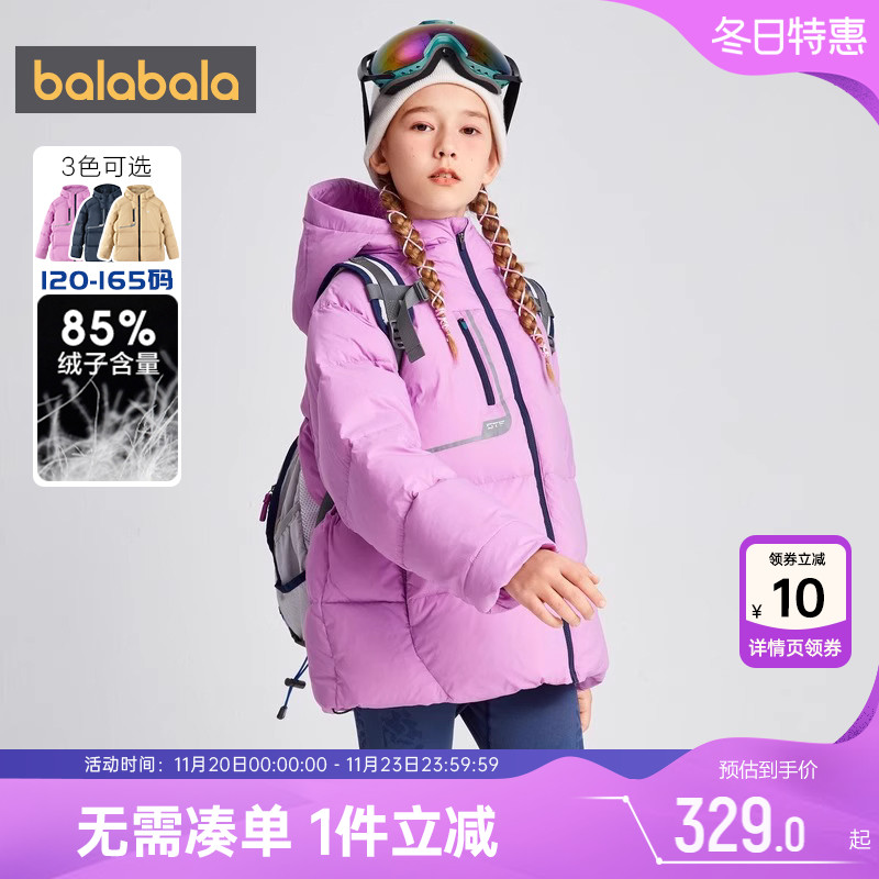 巴拉巴拉儿童中长款加厚羽绒服潮