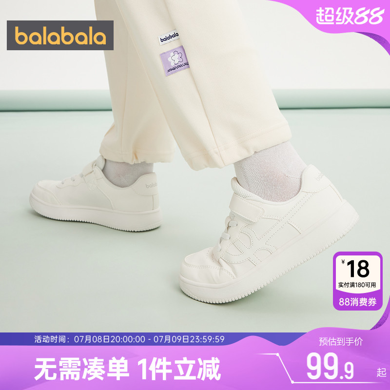 巴拉巴拉儿童板鞋宝宝运动鞋春秋