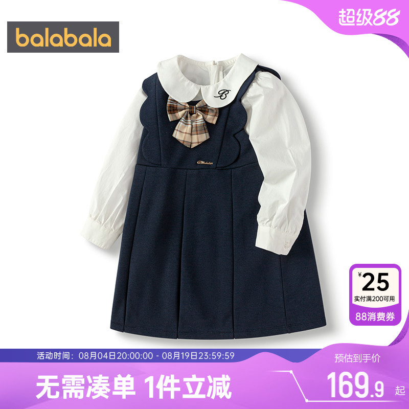 巴拉巴拉女童背带裙套装公主裙秋