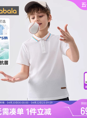 巴拉巴拉男童短袖t恤中大童宝宝polo衫夏装新款童装儿童白色上衣