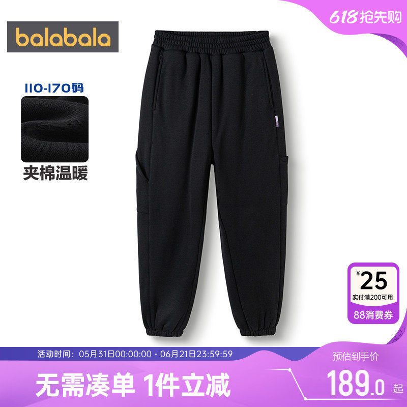 【商场同款】巴拉巴拉女童裤子中大童运动裤秋冬款童装儿童长裤厚