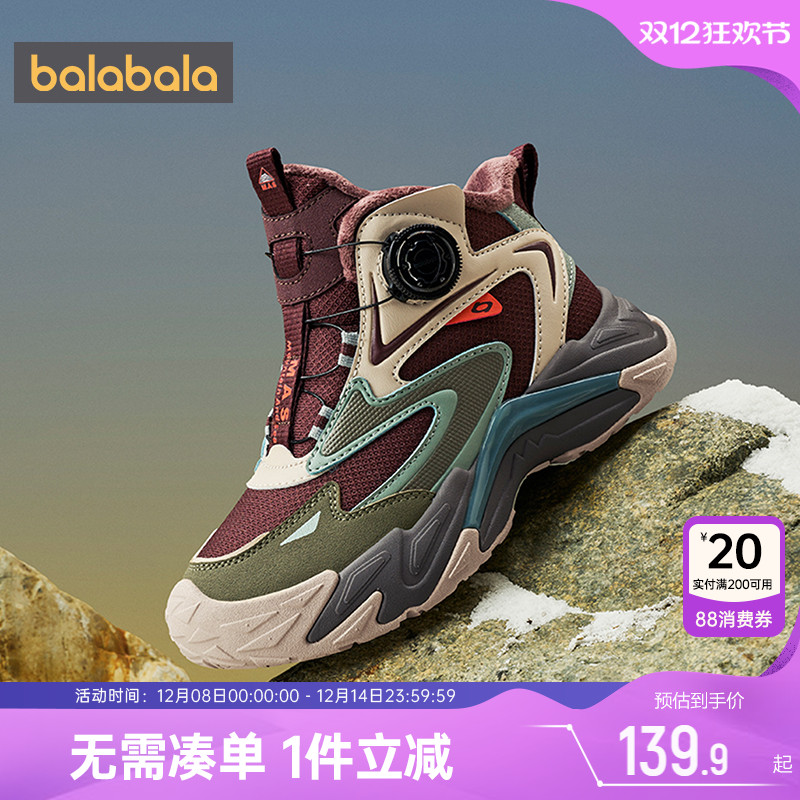 巴拉巴拉鞋子高帮儿童运动鞋宝宝