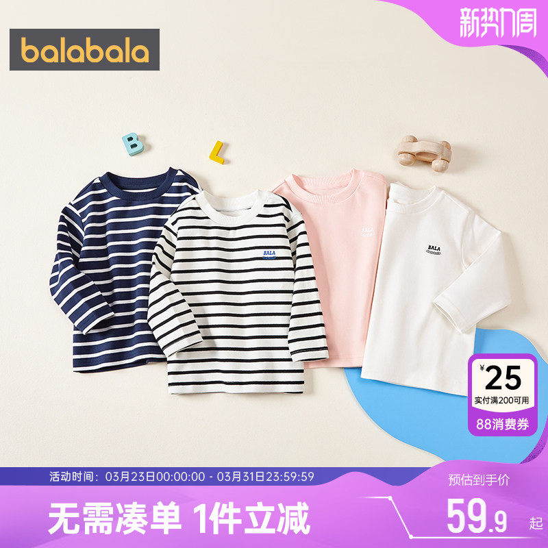 巴拉巴拉儿童长袖T恤男童女童白色打底衫秋冬新款童装宝宝上衣大