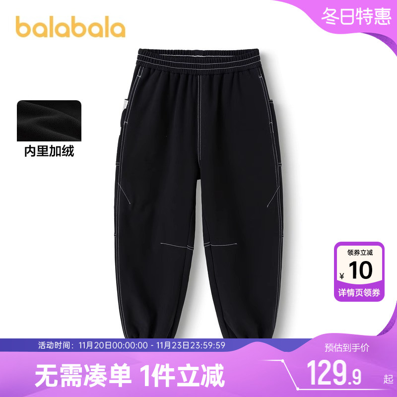 巴拉巴拉男童加绒裤子中大童宝宝街舞运动裤秋冬款童装儿童黑色潮