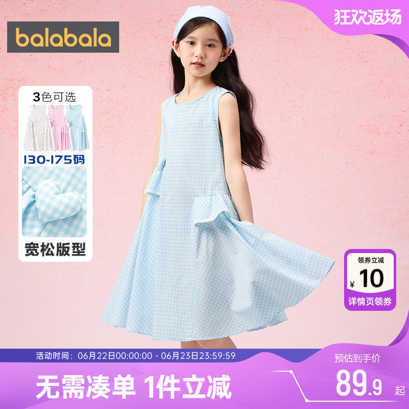 巴拉巴拉女童连衣裙宝宝格子裙子