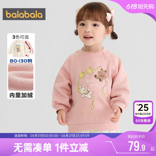 巴拉巴拉宝宝卫衣儿童加绒上衣冬