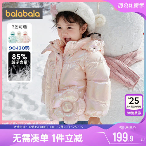 510周年庆，全店直降 抢千款1件立减~