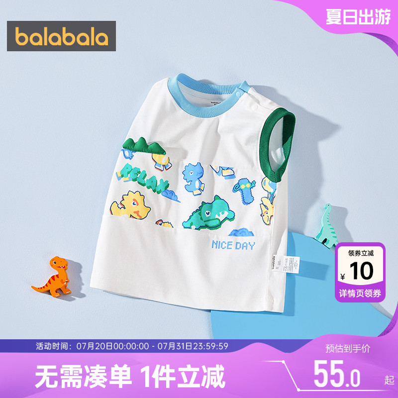 巴拉巴拉男童t恤宝宝纯棉背心夏