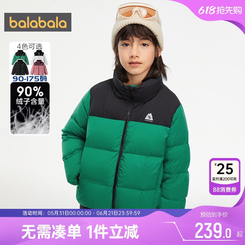 巴拉巴拉儿童羽绒服中大童冬装新款童装男童女童韩版外套加厚宝宝