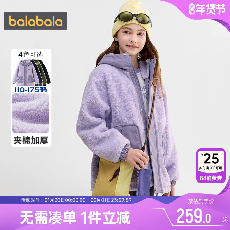 巴拉巴拉儿童棉服男童女童棉衣外套秋冬季新款中大童宝宝加厚棉袄,童装/婴儿装/亲子装,棉袄/棉服,淘宝优惠券,粉丝福利购,淘宝优惠卷