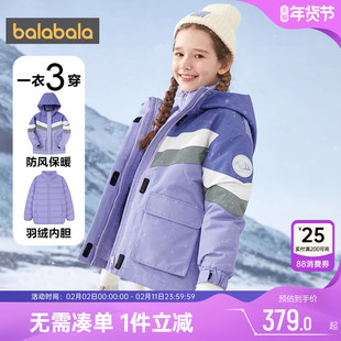 巴拉巴拉女童羽绒服大童中长外套儿童冬装新款童装宝宝加厚棉服潮