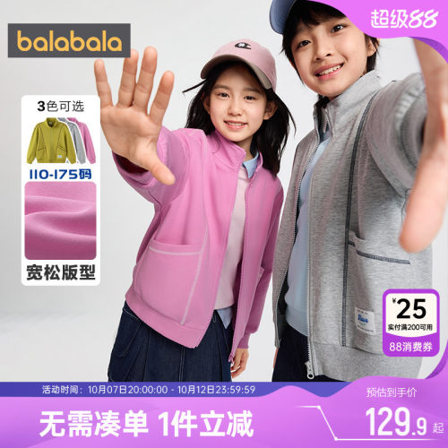 巴拉巴拉儿童外套男童女童棒球服