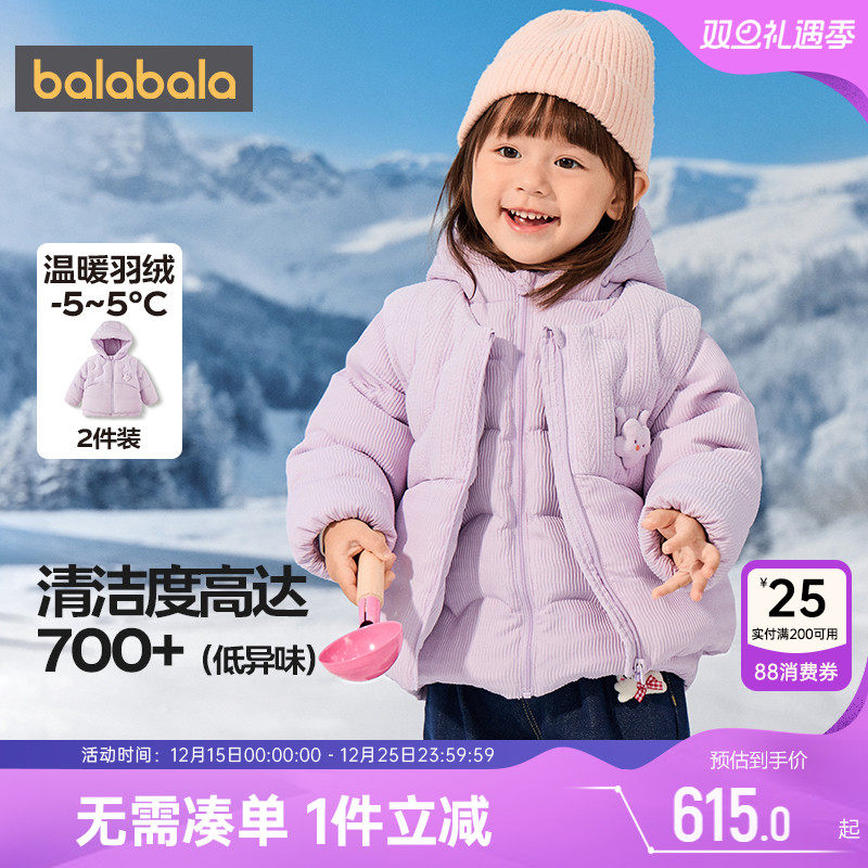 巴拉巴拉女童羽绒服宝宝加厚外套