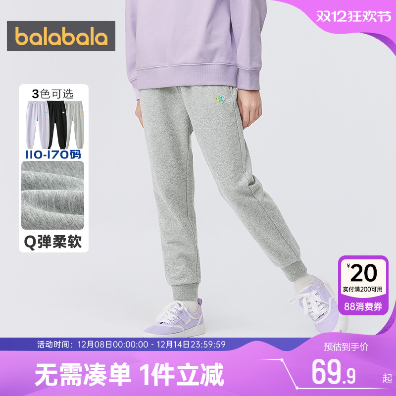 巴拉巴拉女童裤子中大童运动裤秋