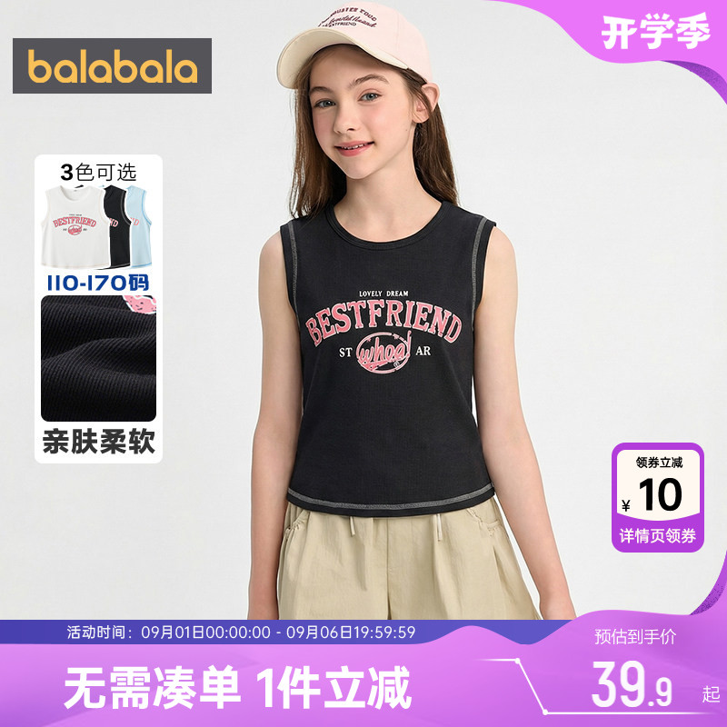 巴拉巴拉无袖t恤中大童运动背心图片