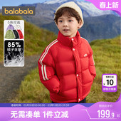 一家三口洋气 宝宝亲子装 巴拉巴拉儿童羽绒服男童女童外套冬装 新款
