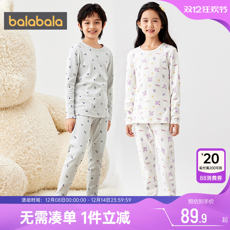 巴拉巴拉儿童内衣套装保暖秋衣冬