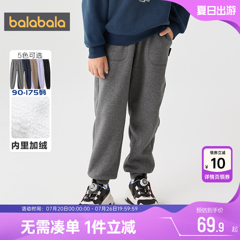 巴拉巴拉儿童加绒裤子男童女童运动裤秋冬季装新款童装中大童长裤