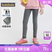 中大童宝宝裤 儿童外出长裤 子冬季 童装 新款 巴拉巴拉女童加绒打底裤