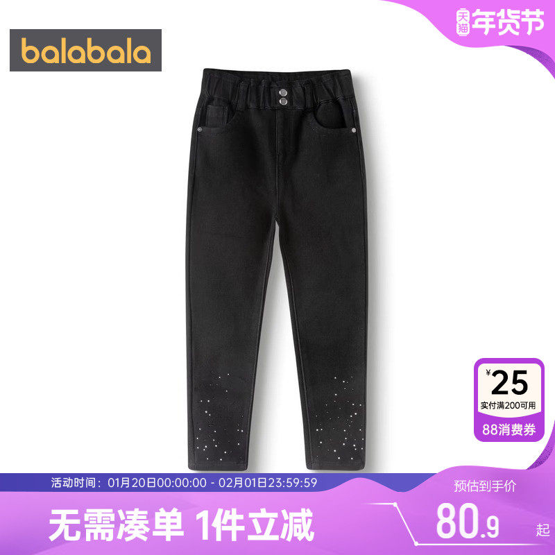 巴拉巴拉女童牛仔裤中大童宝宝加绒裤子儿童小脚裤秋冬季新款加厚,童装/婴儿装/亲子装,儿童牛仔裤,淘宝优惠券,粉丝福利购,淘宝优惠卷