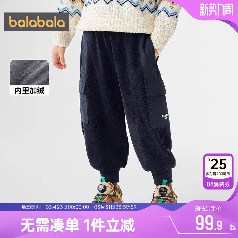 巴拉巴拉男童裤子宝宝加绒灯芯绒长裤秋冬季童装儿童黑色工装裤厚