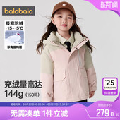 巴拉巴拉儿童羽绒服亲子装 男童女童洋气衣服孩 一家四口外套秋冬款