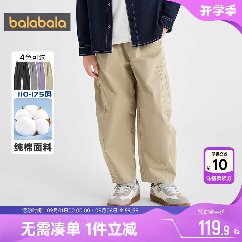 巴拉巴拉儿童裤子男女童休闲长裤图片