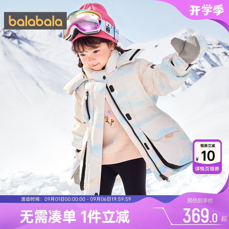 巴拉巴拉女童中长款加厚羽绒服冬