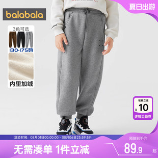 秋冬季 巴拉巴拉男童褲 新款 兒童黑色衛(wèi)褲 子中大童寶寶加絨運動褲 潮