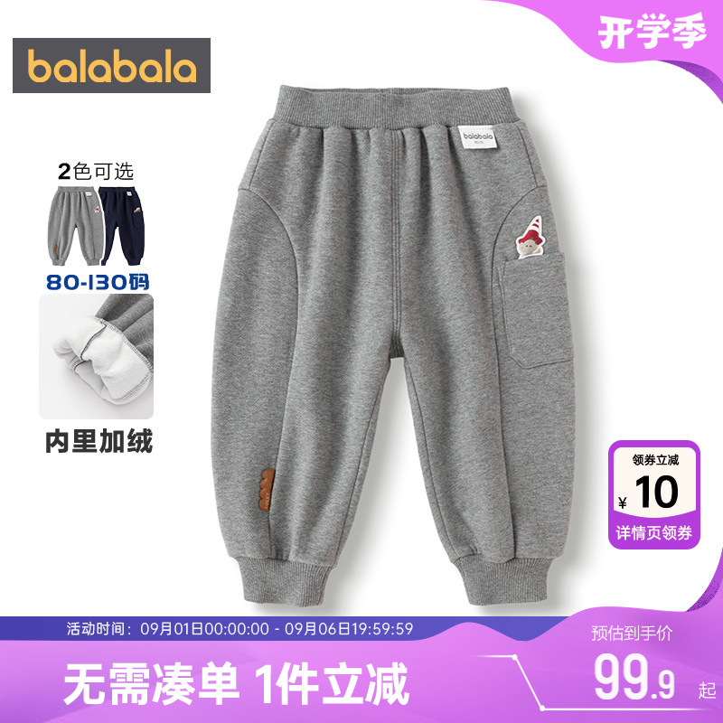 商场同款巴拉巴拉男童加绒裤子宝宝运动裤秋冬季新款卫裤儿童长裤