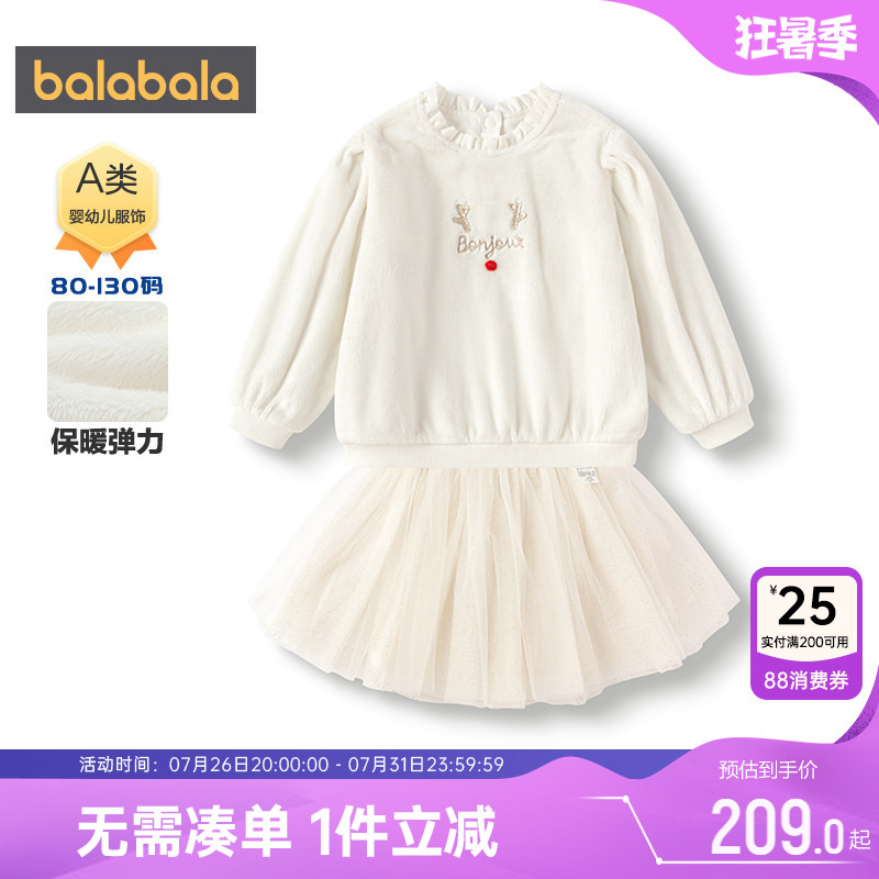 巴拉巴拉女童裙子套装宝宝卫衣厚