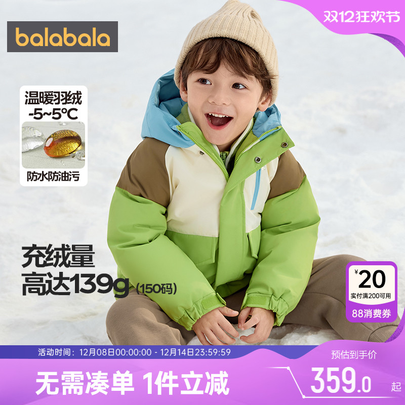 巴拉巴拉中长款加厚儿童羽绒服潮