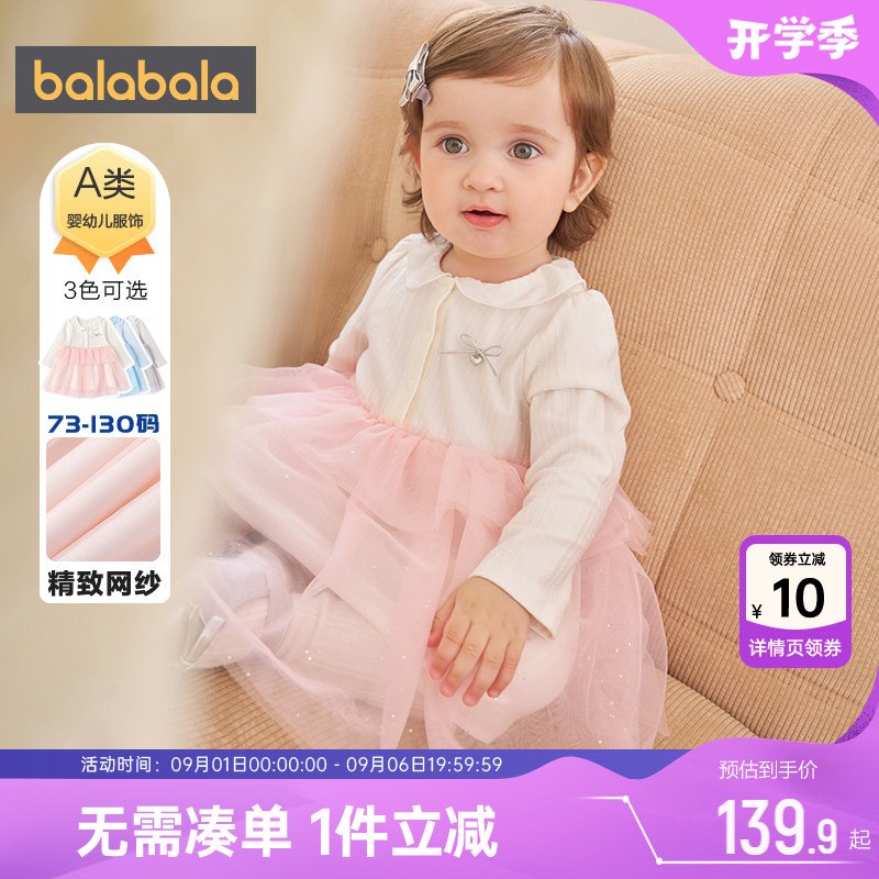巴拉巴拉女童连衣裙婴儿宝宝裙子