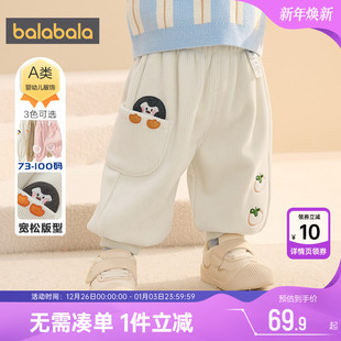 男童女童宽松外穿休闲裤 秋冬款 儿童 子婴儿加绒长裤 巴拉巴拉宝宝裤