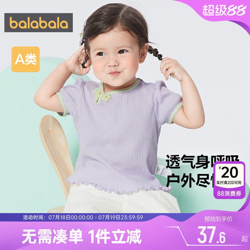 510周年庆，全店直降 抢千款1件立减~